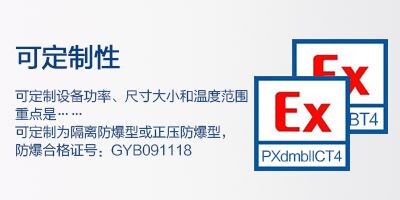 氬氣過程冷卻裝置